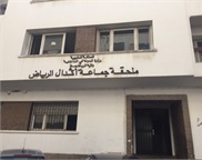 Commune de Rabat - Annexe Agdal/Riad