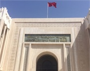 La Commune de Rabat